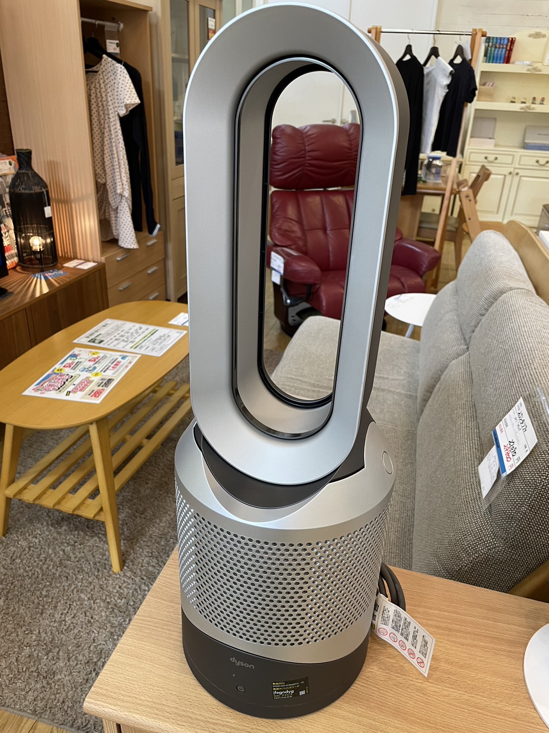 Dyson ダイソン ホット＋クールファンヒーター 扇風機 - 扇風機