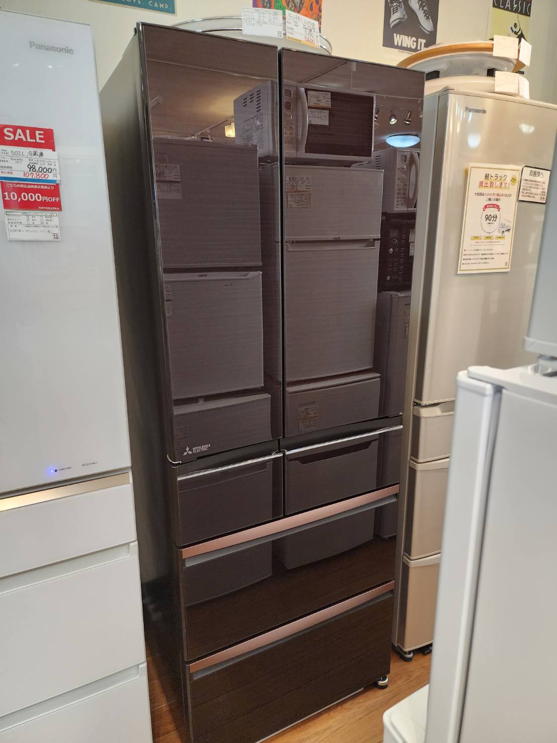 中古品】MITSUBISHI 600L冷蔵庫 MR-WX60F-BR 2020年製 買取しました 