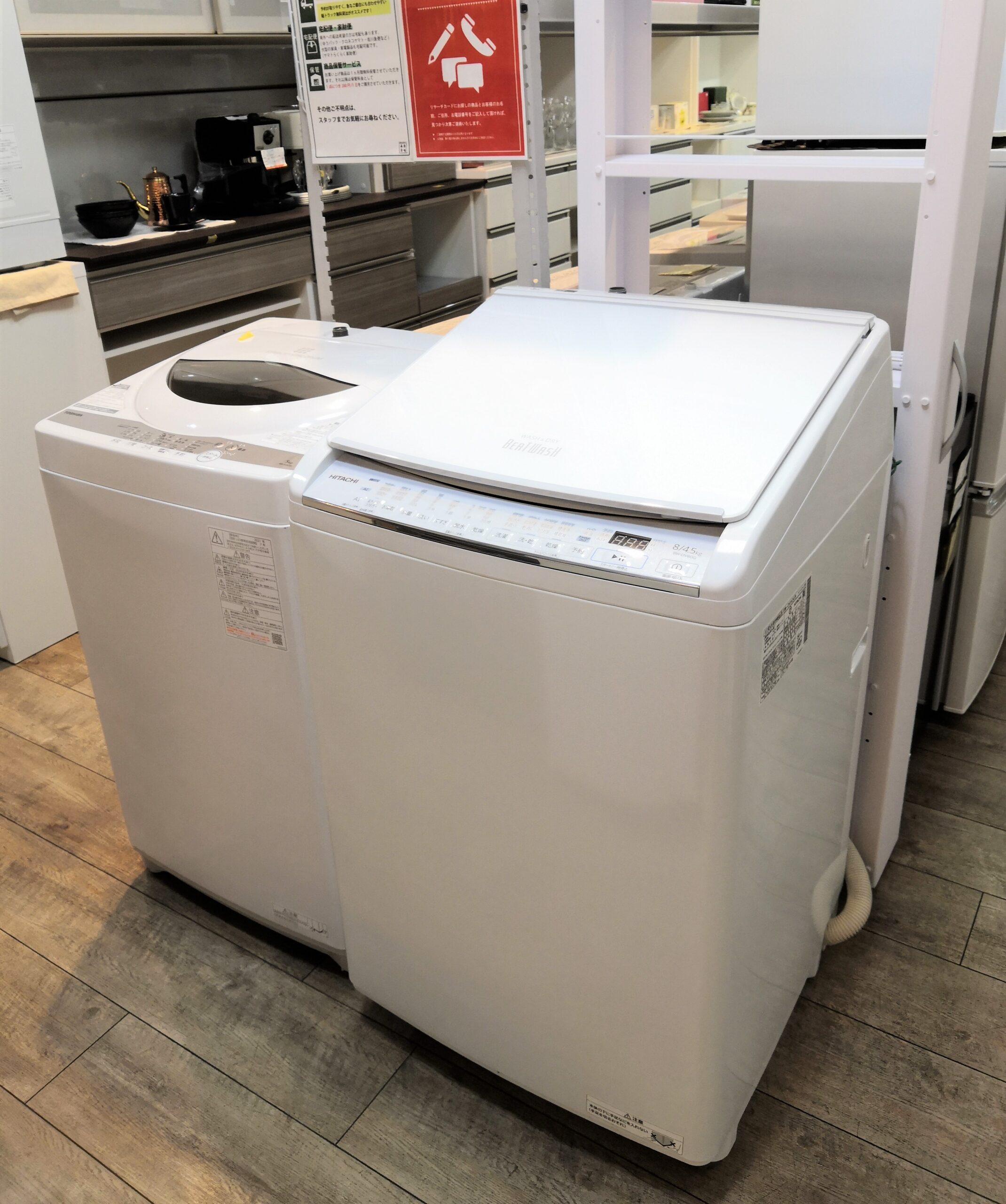 日立 縦型洗濯乾燥機 ビートウォッシュ BW-DV80B 8kg 2018年製 - 洗濯機