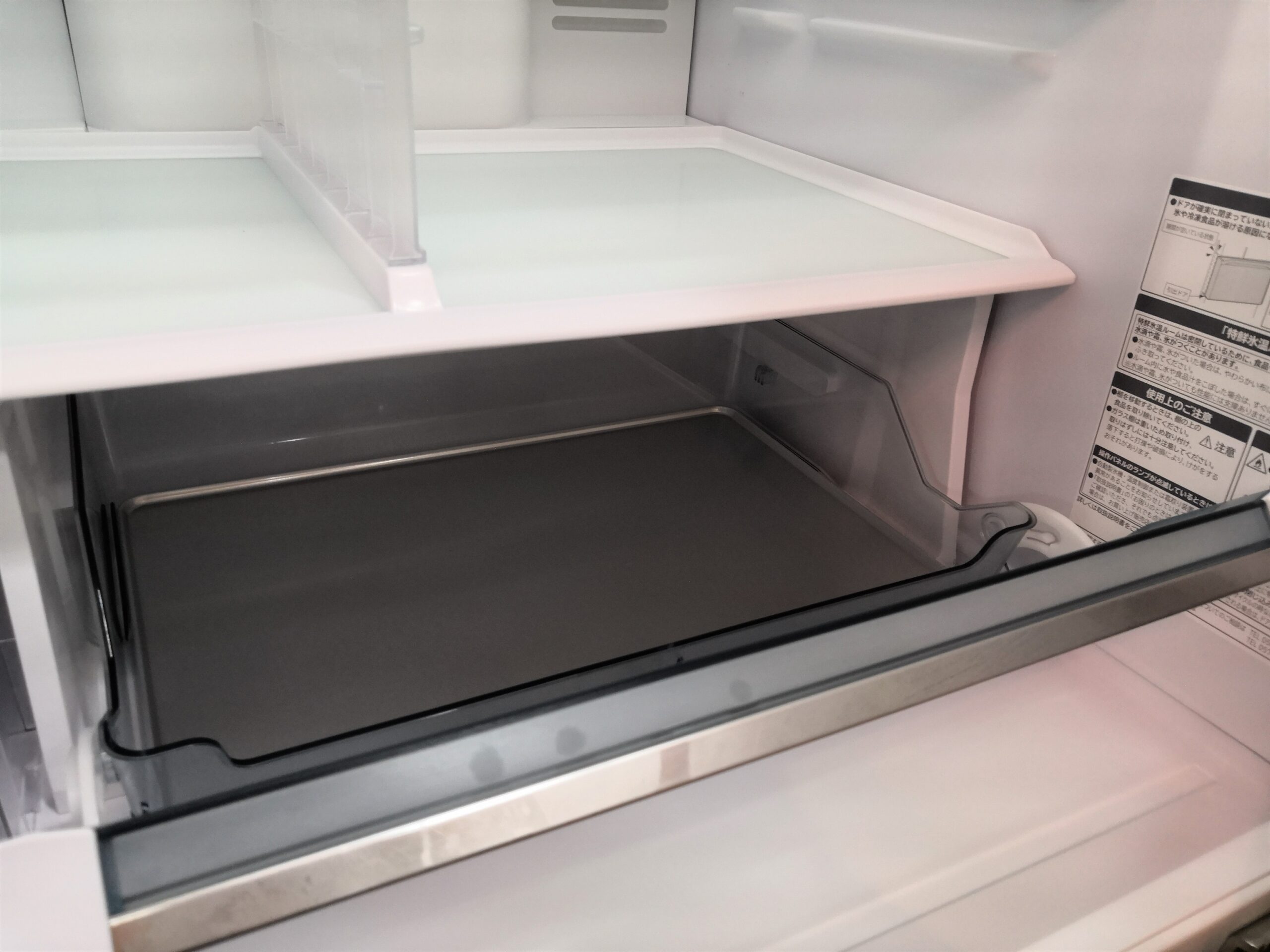 HITACHI 冷蔵庫 R-27JV 265L 2019年製 家電 R005 - 冷蔵庫・冷凍庫