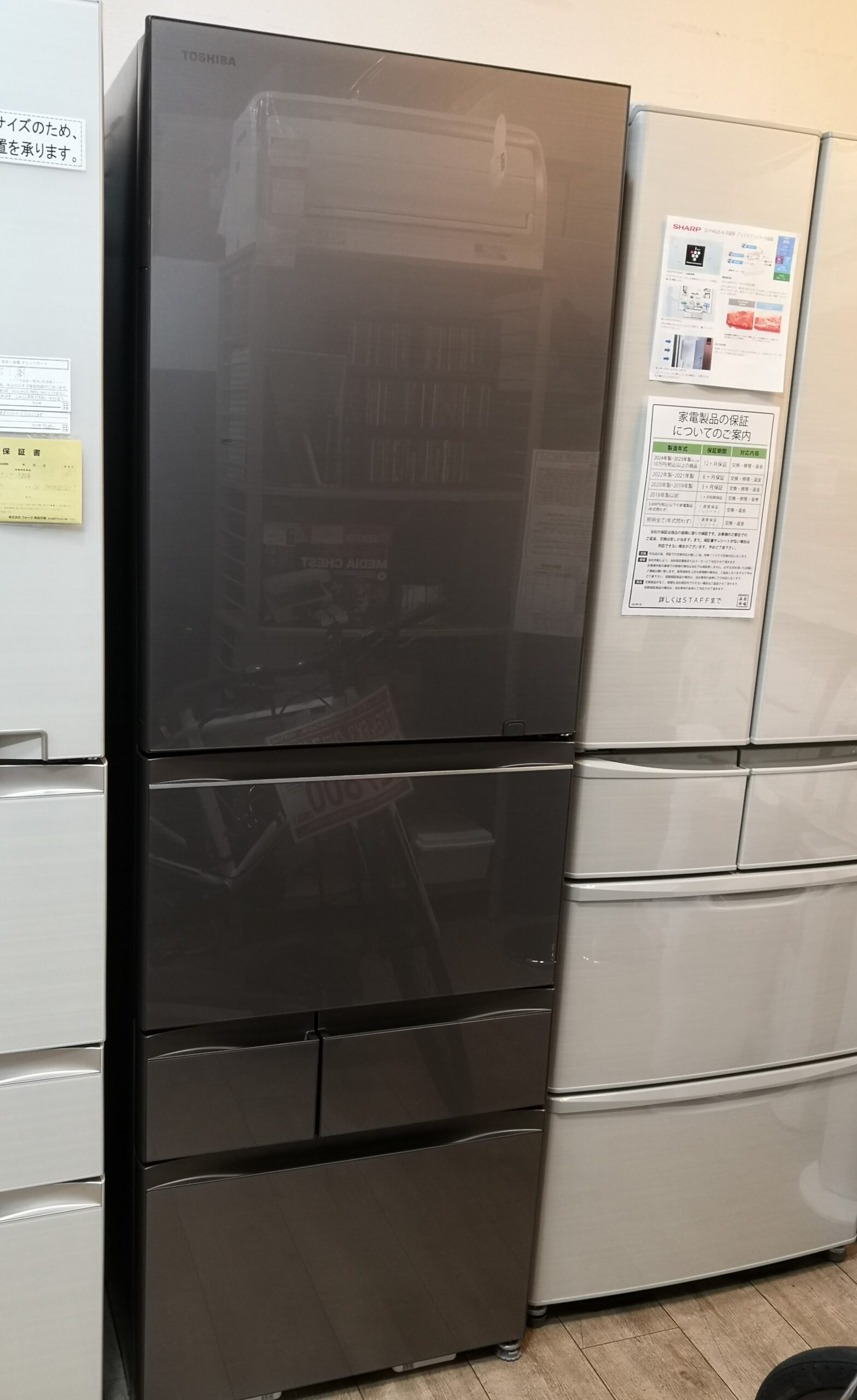 TOSHIBA冷蔵庫☆2021年製！ - 家具
