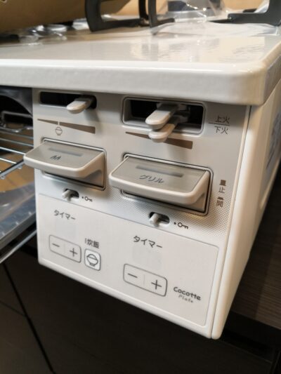 Rinnai リンナイ 2024年製 プロパンガス専用 水無し両面焼き ラクシエファイン KG66VTAWL LPガスコンロ 3