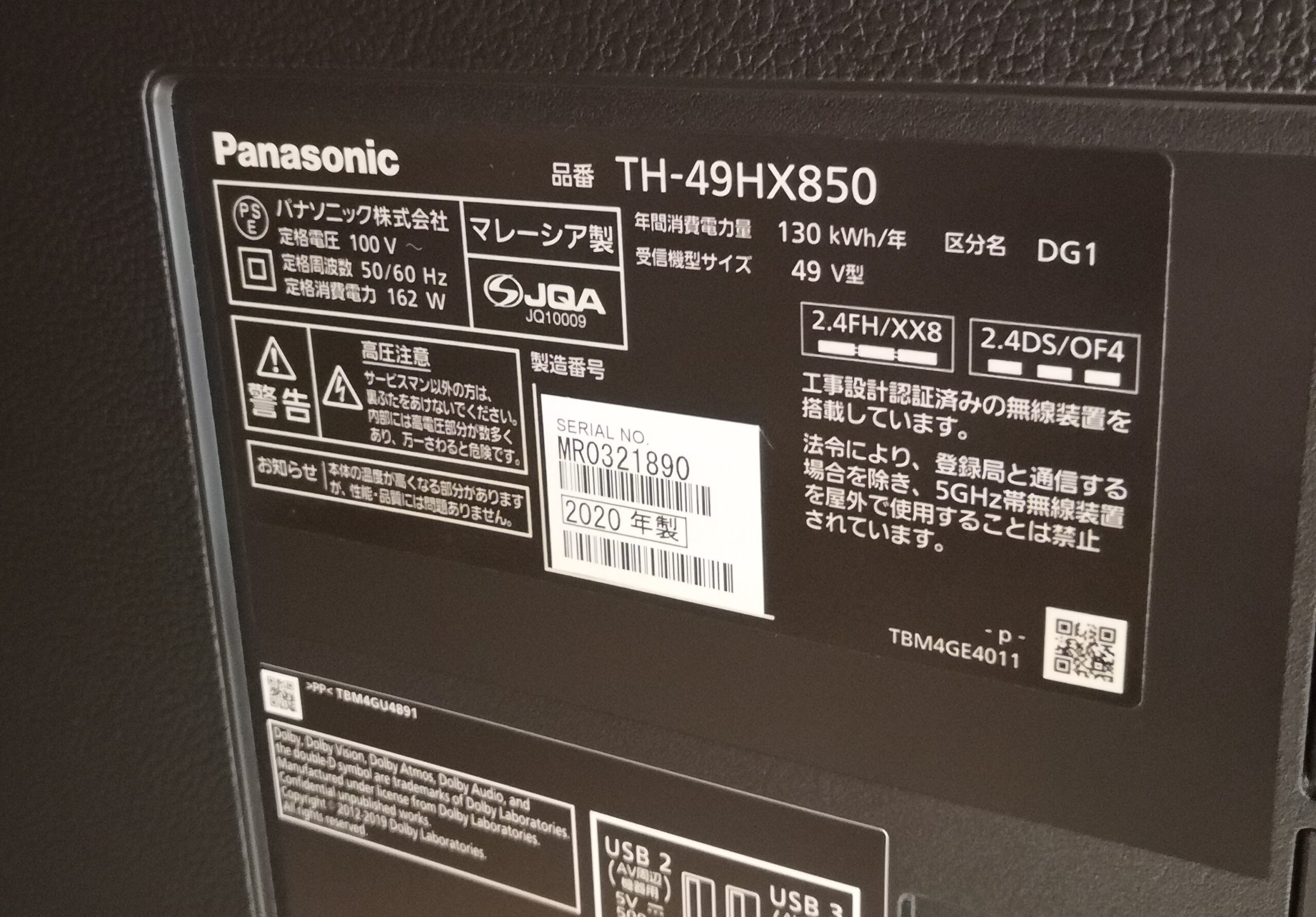 中古品 】 Panasonic 2020年製 無線Wi-Fi ネット対応 VIERA TH-49HX850 AIHDRリマスター 4K対応 49インチ  液晶テレビ買取しました。 | 愛知と岐阜のリサイクルショップ 再良市場