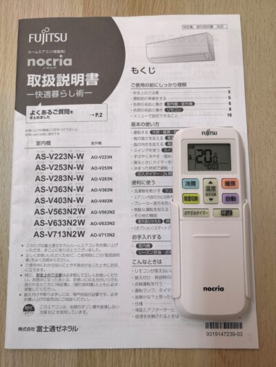 富士通ゼネラル 2023年製 省エネ おもに20畳 200V ノクリア nocria AS-V633N2W Vシリーズ ホワイト ルームエアコン 6.3Kw 4