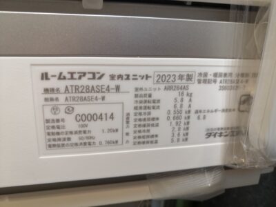 DAIKIN ダイキン 2023年製 うるさらX Rシリーズ おもに10畳 ATR28ASE4-W 2.8Kｗ 100V ルームエアコン