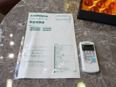 corona　コロナ　ルームら混　2.2ｋｗ　2.2kwエアコン　エアコン　空調　クーラー　2022年　高年式　新しい　内部乾燥モード　6畳用　6～9畳用　シンプルエアコン　簡単操作　リサイクル　最良市場　天白区　名東区　昭和区　千種区　瑞穂区　緑区　日進市　豊明市　東郷町　買取　出張買取　高価買取　販売　お値打ち　特価　1点物　1点モノ　早い者勝ち　おすすめ　　中古品