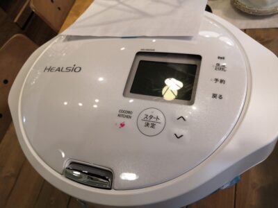 SHARP 2023年製 KN-HW24G-W ヘルシオ HEALSIO ホワイト系 ホットクック 2.4L 水無し調理鍋 3