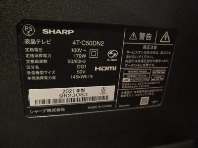 シャープ SHARP 4T-C50DN2 50インチ TV テレビ 3