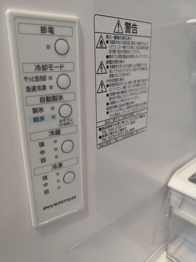 HITACHI 2021年製 Vシリーズ R-V38RV(K) ブリリアントブラック 真ん中野菜室 375L 3ドア 冷蔵庫 5