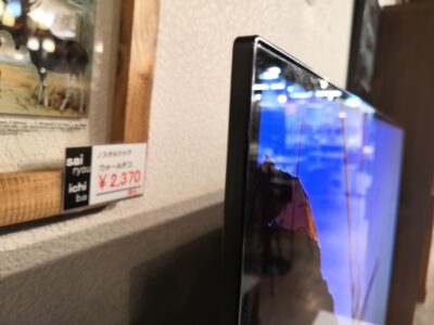 SONY BRAVIA ブラビア 2020年製 KJ-65A9G A9Gシリーズ 4K対応 65インチ 有機EL 液晶テレビ 2