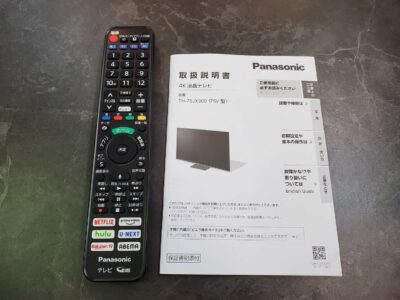 Panasonic　パナソニック　75インチ　75型　75V型　4Kテレビ　4K対応　液晶テレビ　テレビ　VIERA　ビエラ　大型　大画面　Bluetooth　ブルートゥース　ダブルチューナー　ドルビーアトモス　高画質　高音質　高コントラスト　転倒防止スタンド　吸着スタンド　無線LAN　オートAI画質　2021年製　高年式　ネット動画　動画配信サービス対応　リサイクル　最良市場　天白区　名東区　昭和区　千種区　瑞穂区　緑区　日進市　豊明市　東郷町　買取　出張買取　高価買取　販売　お値打ち　特価　1点物　1点モノ　早い者勝ち　おすすめ　中古品　中古美品　キレイ