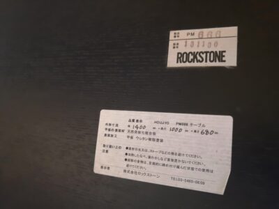 ROCKSTONE ロックストーン PM666 HOUJYO 岩倉榮利 VIENNA neu ヴィエナノイ 6