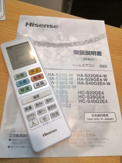 Hisense ハイセンス 2024年製 HA-S22GE-W 100V セパレート型 6畳用 2.2Kw ルームエアコン 3